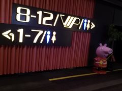 -万达影城(闵行颛桥万达广场杜比影院店)