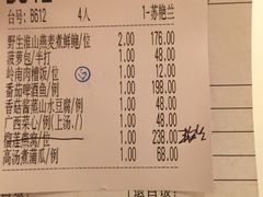 -炳胜品味(珠江新城店)