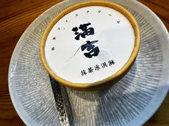 -Ramen满吉·豚骨拉面(丽园路店)