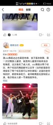-CICI街舞专业培训