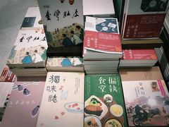 -诚品(信义店)