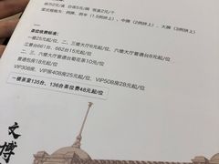 -陶然轩(沙面店)