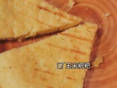 -滇藏石锅宴(崇仁巷老店)