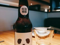熊猫眼蜂蜜艾尔啤酒-新太二·鲜料川菜(花都融创茂店)