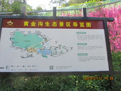 -黄金沟旅游风景区