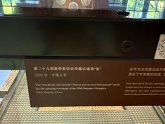 -上海体育博物馆