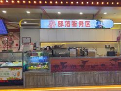 -卡通尼·Safari非洲探索乐园·生日会(金桥国际商业广场店)