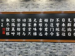 -和庆斋羊蝎子火锅·碳缸烧烤(顺义旗舰店)