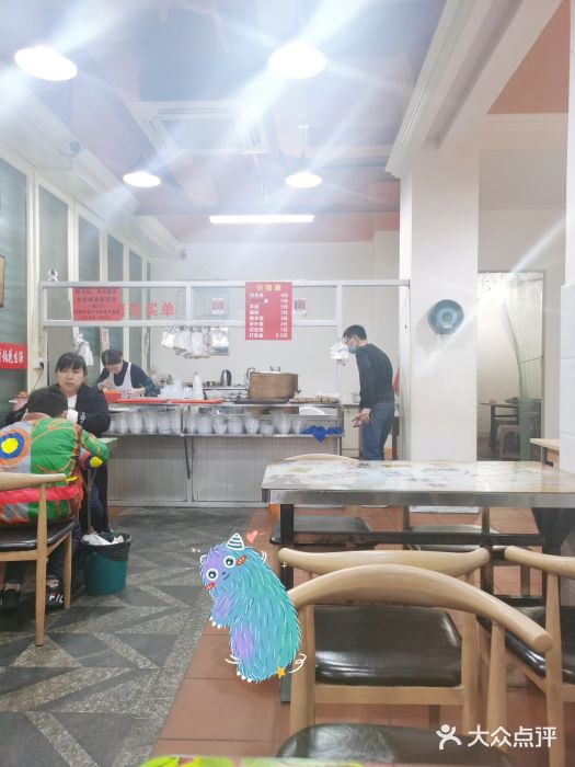 没牙伯花生汤店(老药洲店)菜单图片