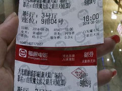 android_upload_pic-大光明丽盛影城(新大陆广场店)