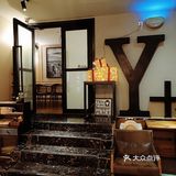 『 Y+PLUS韦铂斯餐吧 』