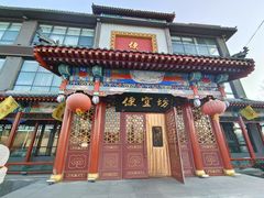 -开饭群岛
