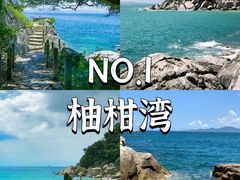 -较场尾