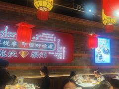 -小龙坎火锅(总店)