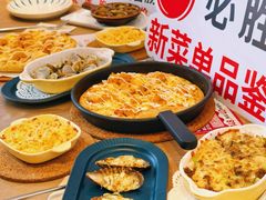 -必胜客(航洋国际店)