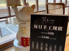 -银座仁志川·生吐司专门店(香港广场店)