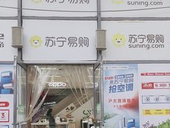 -苏宁易购(上海沪太路二店)