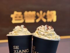 -色響火锅(恒隆广场店)
