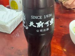 -朱儿面庄(洋河三路店)