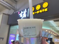-古茗(东鼓道店)