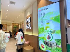 -书亦烧仙草(万家丽一店)