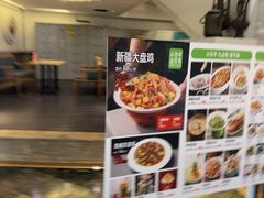 -小尕子·新疆菜(明园店)