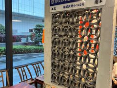 -方铲铲·成都板凳面(滨江银泰店)