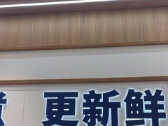 -粉小主·贵州酸汤牛肉粉(南京仙林金鹰店)