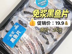 -ALDI奥乐齐超市(杨浦延吉店)