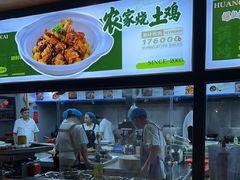 -黄泥岗·地道湖北菜(奥特莱斯店)