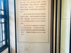 -古琴台