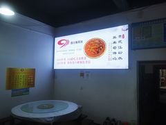 -天全县三土司椒麻鸡餐厅