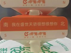 -呷哺呷哺 黄金牧场 (盛世天骄店)