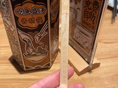 -太二酸菜鱼(福州泰禾店)