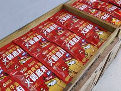 -牛签签串串香(IFS店)