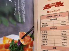 菜单-花园茶楼(兴城西路店)