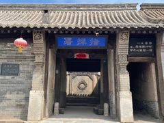 -鸡鸣驿城