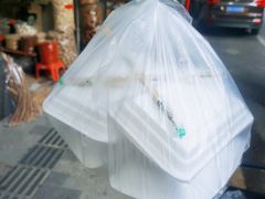 -永兴烧腊