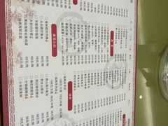 -山东宾馆·齐鲁苑餐厅