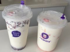 -一只酸奶牛(八一路店)