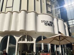-杜哈夫DOUX RÊVE·生日蛋糕(日月光店)