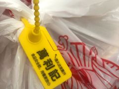 -万利记·长沙粉面小吃(8号仓店)