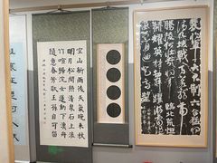 -汉翔书法丨书法·美术·硬笔·国画(五道口校区)