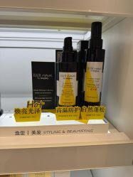 -丝芙兰Sephora