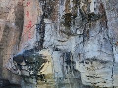 -汤山一号温泉度假区