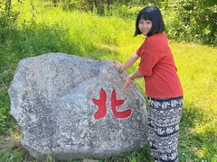 -北极村旅游风景区