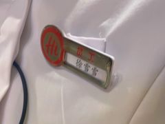 -海底捞火锅(泉城路店)