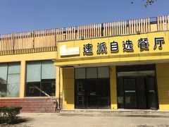 -河南工业大学(莲花街校区)