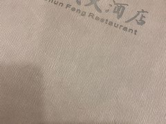 -金时代顺风大酒店(临港百联店)