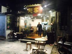 -翅客(紫金大街店)